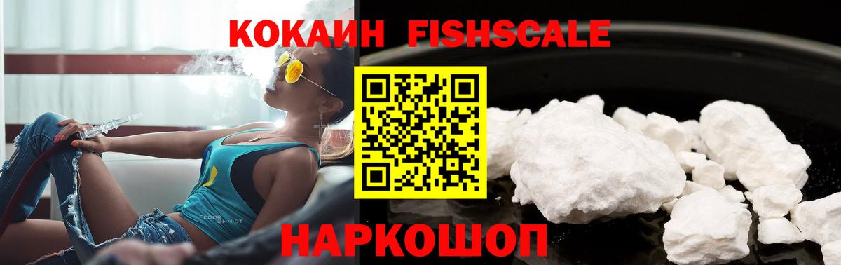 Заинск  Cocaine VHQ  Cocaine Колумбийский  Вход с VPN 