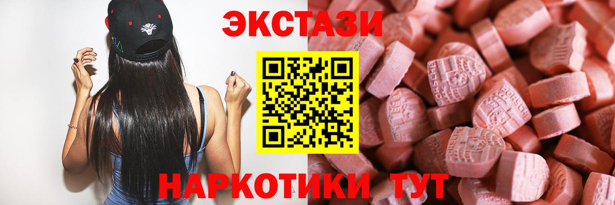 Ecstasy DUBAI Заинск