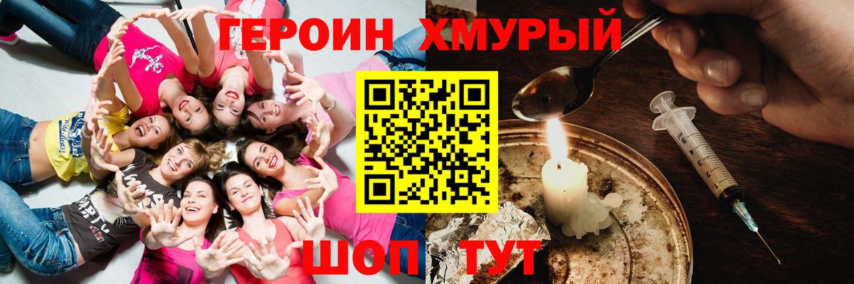 Героин афганец Заинск