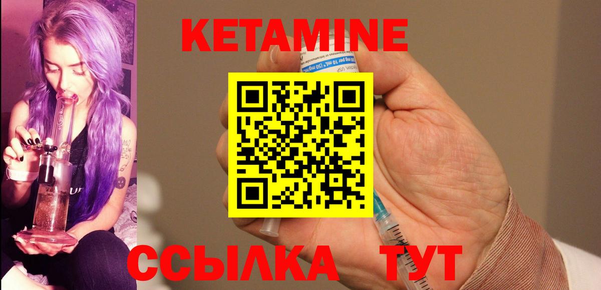 Заинск  дарк нет телеграм  Вход с VPN  КЕТАМИН ketamine 