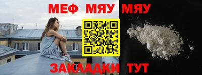 мефедрон мука Бугуруслан
