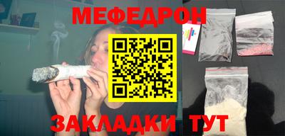 мефедрон мука Бугуруслан