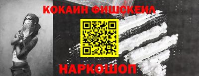 мяу мяу мука Будённовск
