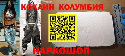 мяу мяу мука Будённовск