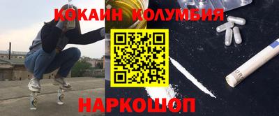 spice Бузулук