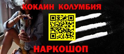 spice Бузулук