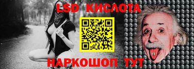 spice Бузулук