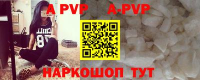 spice Бузулук