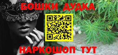 spice Бузулук