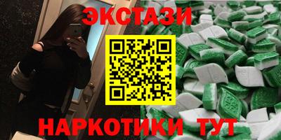 spice Бузулук