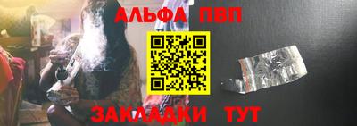 spice Бузулук