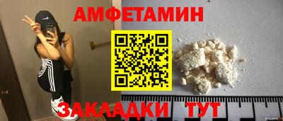 мяу мяу мука Будённовск