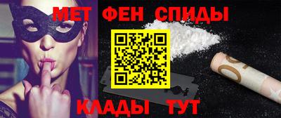 spice Бузулук