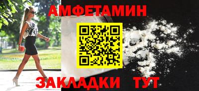 spice Бузулук