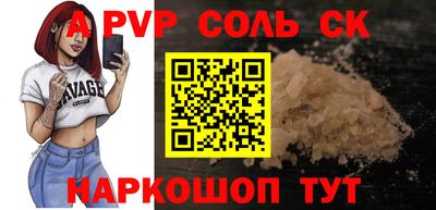 мяу мяу мука Будённовск