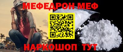 мяу мяу мука Будённовск