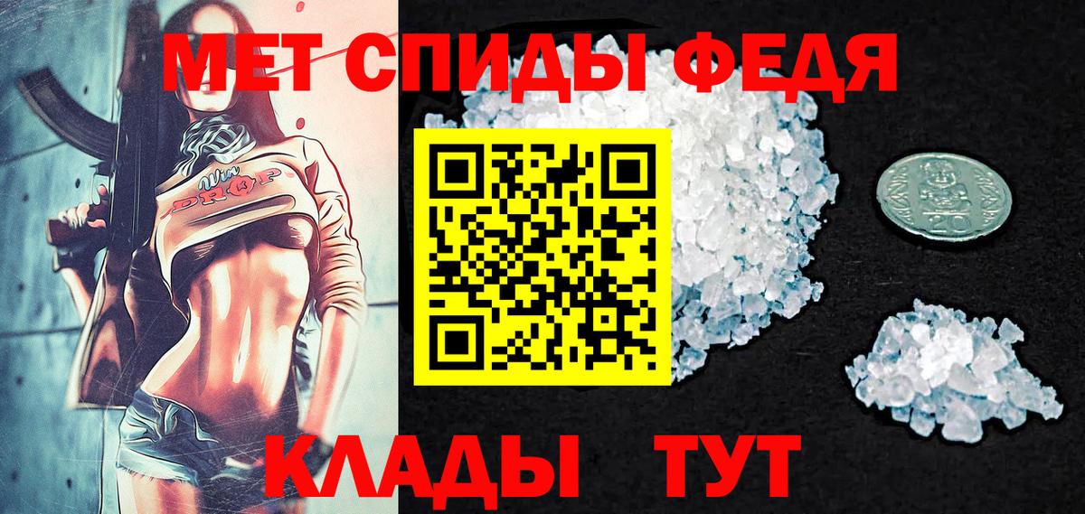 Метамфетамин витя  Вход с VPN  Заинск  Метамфетамин витя 
