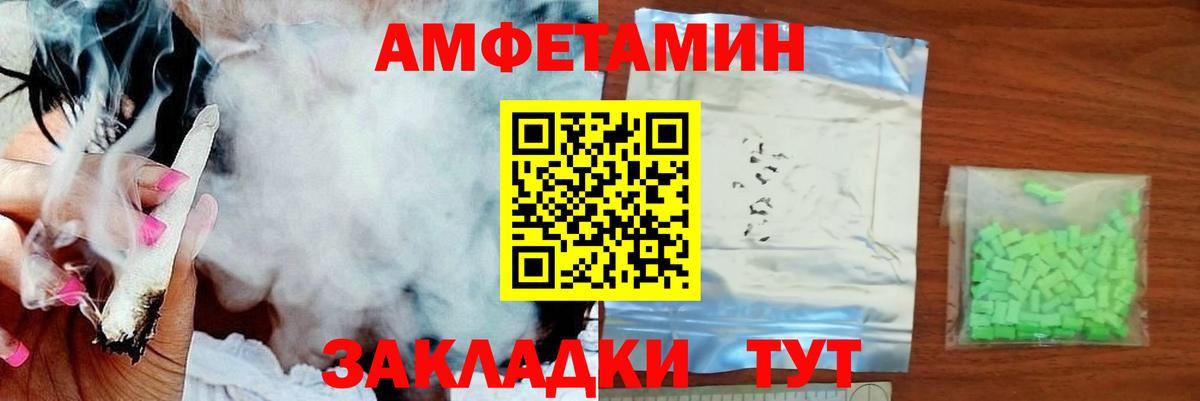 Первитин пудра Заинск