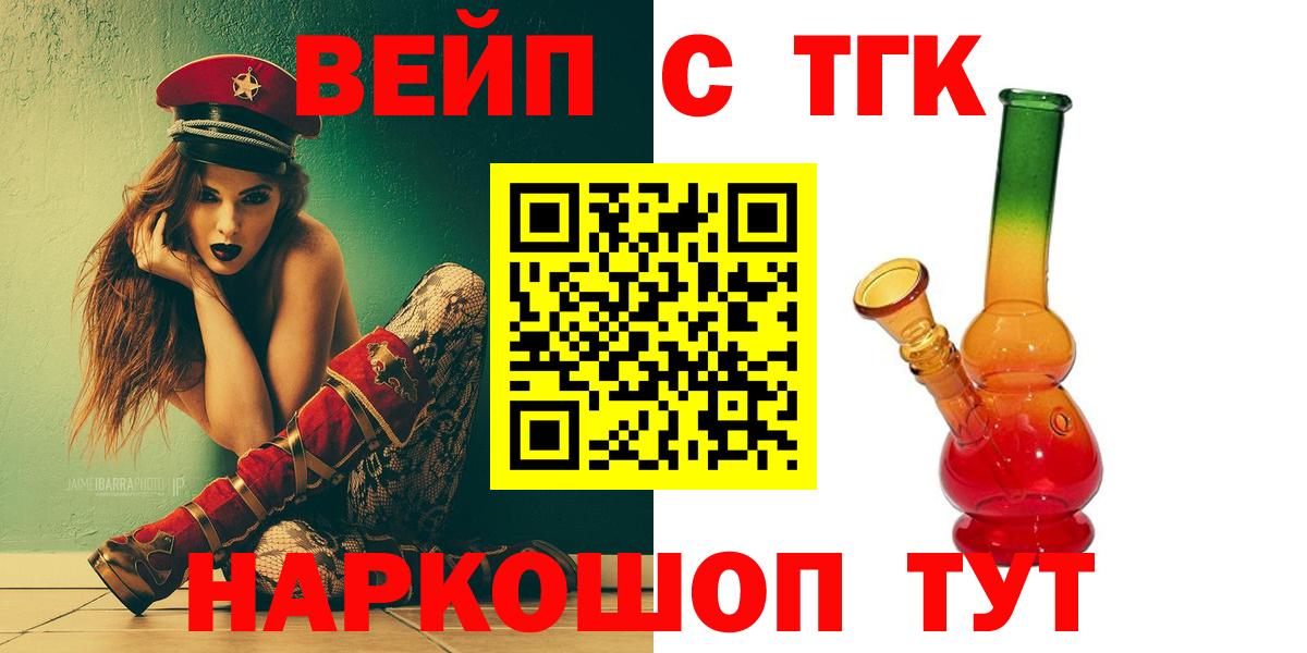 Дистиллят ТГК концентрат Заинск