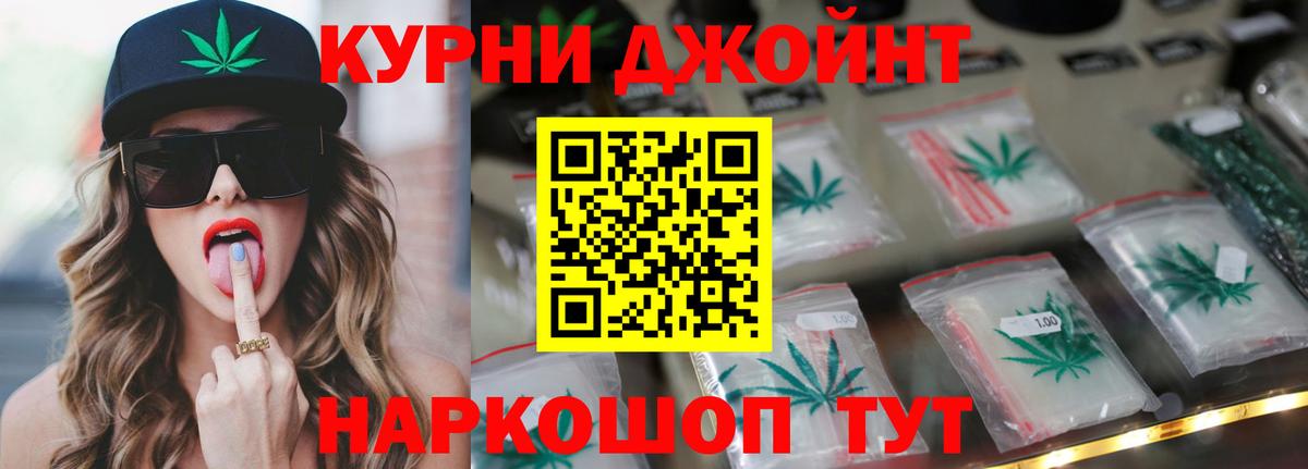МАРИХУАНА White Widow Заинск